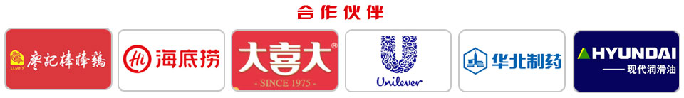 北京自動(dòng)灌裝機(jī)合作伙伴