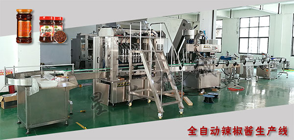 辣椒醬生產(chǎn)線-辣椒醬生產(chǎn)線設(shè)備
