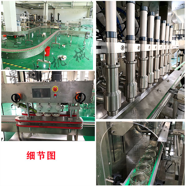 辣椒醬生產(chǎn)線設(shè)備