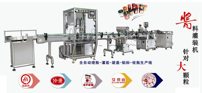 �p�^ȫ�Ԅ��u�Ϲ��b�C(j��)���a(ch��n)��