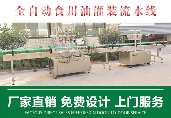 ȫ�Ԅ�(d��ng)ʳ���͹��b��ˮ��